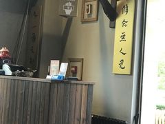 -有料儿铜锅(白堤路店)