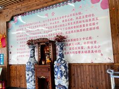 -啊杞恒益饭店(南头总店)