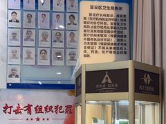 -深圳尔睦丽沙口腔门诊部(丽沙花都店)