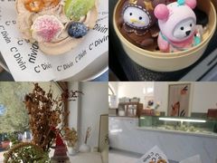 -UP阿噗甜品