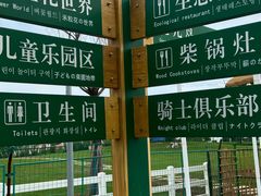 -安徽禾泉小镇