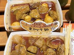 -老day牛杂(官也街总店)