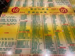 菜单-顺记冰室(宝华路店)