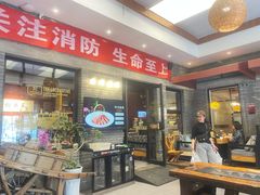-苹果树下艺术餐厅(宋庄店)