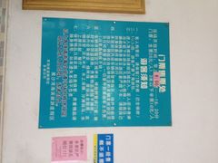黑沙湾海浴场-台山黑沙湾海浴场
