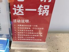 -亿诣蝎府炸酱面羊蝎子火锅(酷车小镇店)