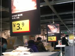 -宜家·瑞典风味餐厅(天津东丽商场店)