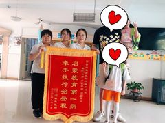 -吉的堡幼儿园(西安绿地园)