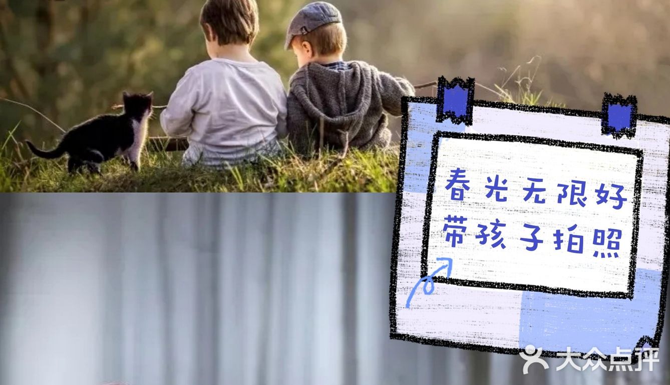 正值春光，带孩子出去走一走，📷拍一拍吧！