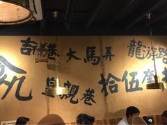 大堂-卤儿道道(龙游路店)