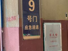 门面-三亚新鸿港水果一级批发市场