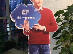 -英孚教育青少儿(银盆岭万达广场店)