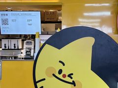 -大卡司DAKASI(连城新天地店)