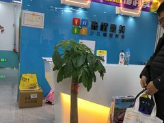 -童程童美·信息学竞赛·机器人编程·少儿编程(万寿路校区)