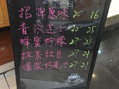 -古味厚道老香港手工蛋糕(新生路店)