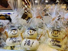 -PAPER STONE BAKERY(天环店)