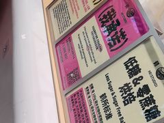 -鹤所·低糖零蔗糖烘焙(长楹店)