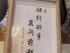-五斗火锅(和平路店)