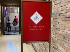 -阿诺泰·泰国餐厅(紫荆店)