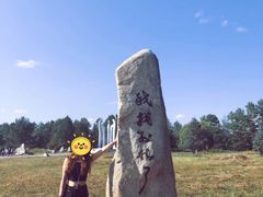 -北极村旅游风景区