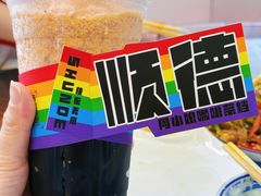 -周大娘牛乳(旧寨古村总店)