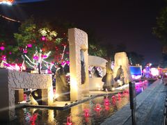 -大唐不夜城-开元广场