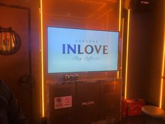 -INLOVE KTV(水晶城店)