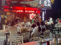 -龙巢盱眙龙虾·牛蛙·烧烤宵夜(八卦岭店)