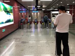 -潭村(地铁站)