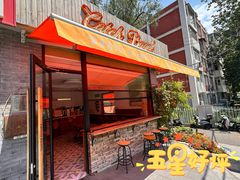 -Catch Bagel(芳草地店)
