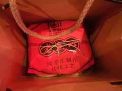 -袁家村关中印象体验地(大唐不夜城店)
