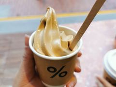 -% Arabica阿拉比卡咖啡(武汉天地店)