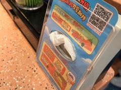-元气寿司(东方宝泰店)
