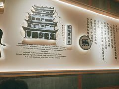 -马记永·兰州牛肉面(3019君尚店)