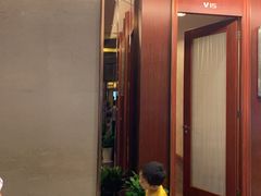 门面-和记小菜(大宁店)