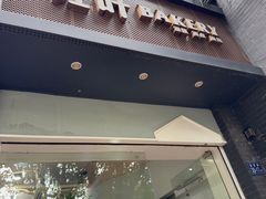 -红叶蛋糕(温泉店)