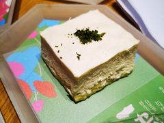 -tea’stone(新天地店)