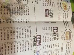 -海银海记潮汕牛肉火锅(新港中路海珠店)