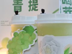 -萃茶师(琅西店)