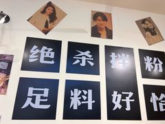 -银座mall(东直门店)
