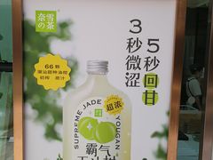 -奈雪的茶(华强北中航城店)