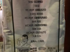 -嘻哈壹笑堂相声茶馆(大儒巷店)