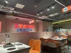 -丰茂烤串(外滩星荟中心店)