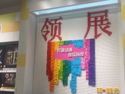 -乐高授权专卖店(中关村领展店)
