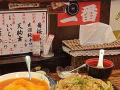 -平成屋· Late Night 食堂(四川北路店)