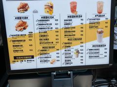 -蛋先生·爆蛋吐司(天一广场店)