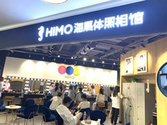 -海马体照相馆(北京大族广场店)