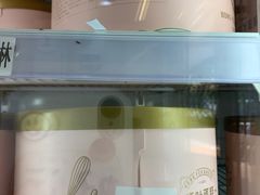 -红叶蛋糕(广达路总店)