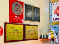 -鸡脚旮旯平江路店
