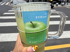 -星满杯TEAFUL(罗湖东门店)